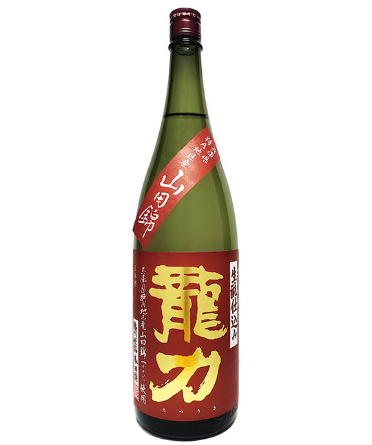 龍力 生酛仕込み